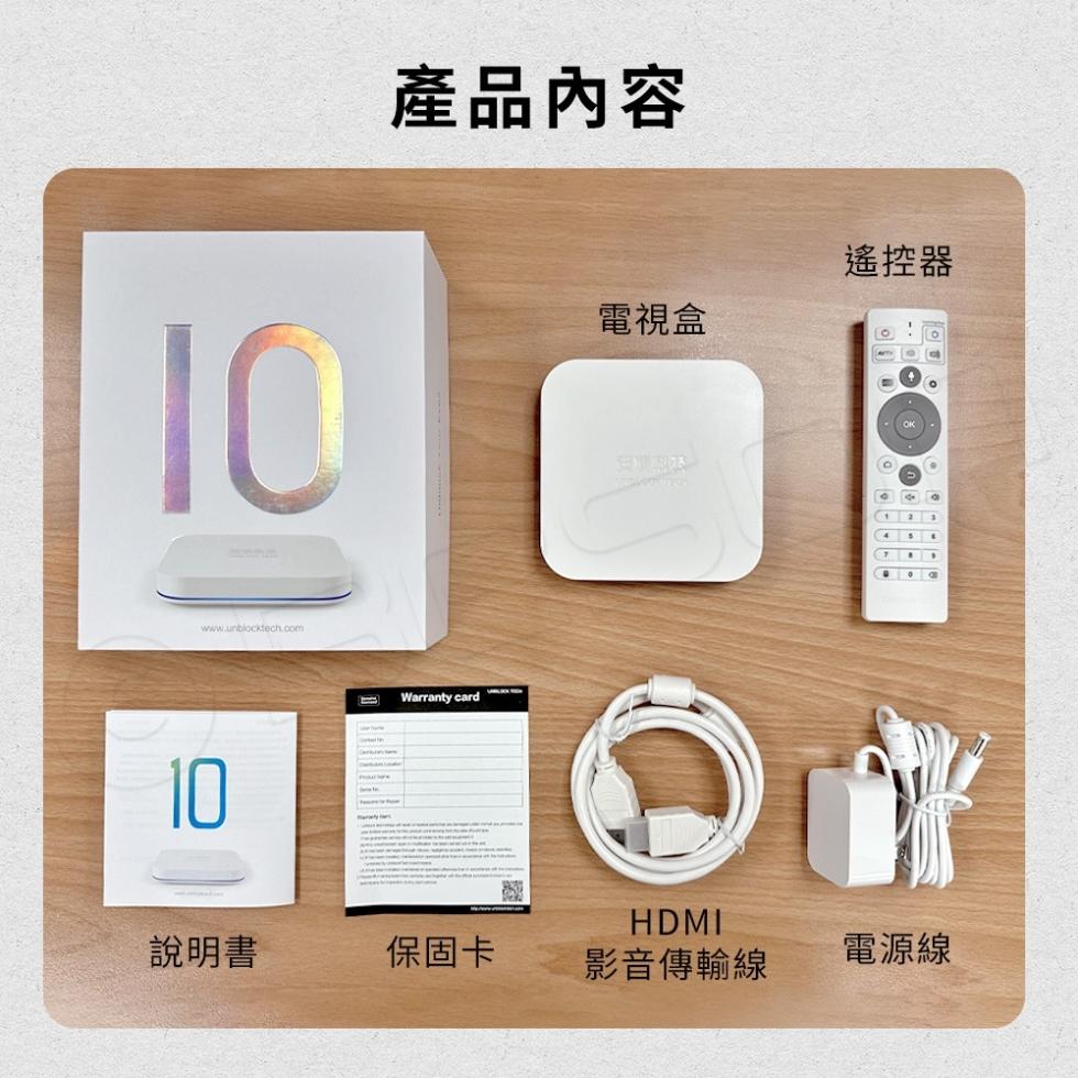 說明書,產品內容,保固卡,電視盒,影音傳輸線,遙控器,電源線。