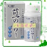 綠寶藍綠藻片(700粒)，藍綠雙星，效果加倍 【4瓶免運】