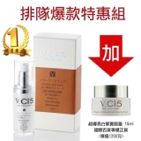 5倍肌因 - 抗皺拉提原液 30ml 特價：$399