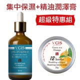 集中保濕奇蹟液+精油潤澤膏