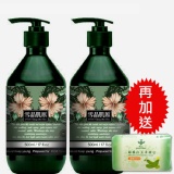 草本精油沐浴露