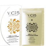 24小時活泉保濕美白拉提面膜