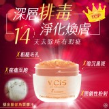 奇肌密碼-高機能煥顏霜