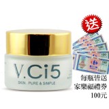 賦活因子-亮白緊實眼霜 特價：$299