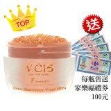 奇肌密碼-高機能煥顏霜 特價：$299