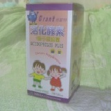 格蘭特活化酵素+孢子型益菌咀嚼錠 原價$1200食慾不振、消化整腸、增加抵抗力的好選擇 特價：$950