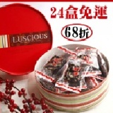 南棗核桃糕24盒免運組 每盒送精美柔紗袋 24盒68折再免運 加送主購禮