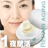 ERH深夜活膚乳霜35g『2011精裝版』百年上市★去年三度缺貨( 原熬夜修護霜) 水凝霜設計，可取代晚安面膜或於乳液、乳霜後使用，加倍潤澤!!! 特價：$1088