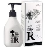 ERH 374系列★危險身體乳NO.17★清新雨林香氛