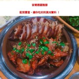 歐霸首爾德國豬腳