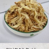 碳烤魷魚絲