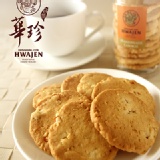 杏仁香橙cookie 特價：$90