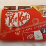 日本kitka 40周年雀巢(內夾原味餅乾)巧克力隨身包 特價：$50