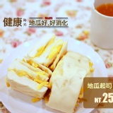 起司地瓜捲 奶素可食，季節商品，一袋六入 特價：$150