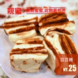 豆豆捲 純素可食，一袋六入 特價：$150