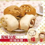 人氣組合，嘗鮮綜合包 特價：$140