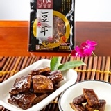炭燒豆干 - 240g，全素，嚐鮮期：1個月