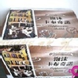 西雅圖泡沫卡布奇諾 #85228--