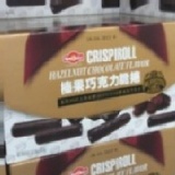 盛香珍 臻果巧克力脆捲--900 / 3包