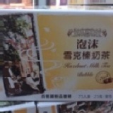 泡沫雪克榛奶茶 BARISTA #85227-- 75包 * 25g