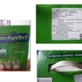 Litter Purrfect檸檬草香貓砂35磅(16KG)