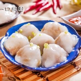 顏記一口肉圓－Q彈花枝口味-10粒裝