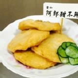 甜不辣(圓片)300公克