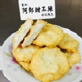 花枝甜不辣300公克