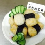 海苔丸300公克