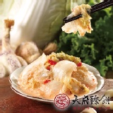 天府臻饌--黃金泡菜
