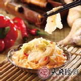 天府臻饌--黃金高麗菜