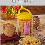 杏仁酥片(大) 杏仁酥片(大) 特價：$300