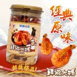 蝦酥-經典原味 特價：$250