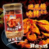 蝦酥-避風塘嗆辣 特價：$250