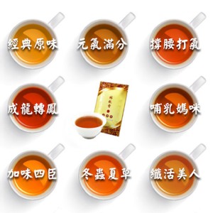 林秋香滴雞精 單包自由配