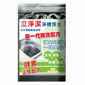 立淨潔 - 淨槽博士「洗衣槽除霉清潔劑」