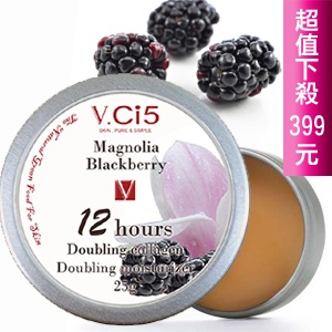 5倍肌因-全方位植萃精油修護潤澤膏 25公克 特價：$1