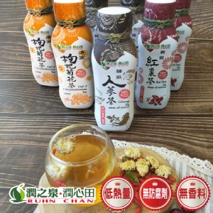 【潤之泉】健康養氣系列茶飲～人蔘茶、枸杞菊花茶、紅棗茶 330ml/瓶