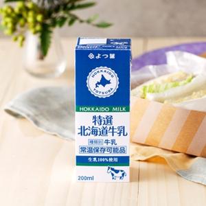【四葉（Yotsuba）】北海道保久乳 200ml