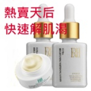 明星商品口碑組