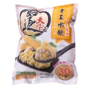 四海遊龍玉米水餃