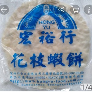 宏裕行月亮花枝蝦餅（3片）