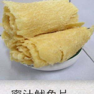 蜜汁魷魚片（小）