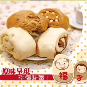 人氣組合，嘗鮮綜合包 特價：$140