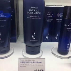 韓國A.H.C 玻尿酸B5保濕身體乳 250ml