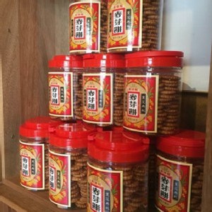 鹿港賴麥芽餅 ，手工製作麥芽餅
