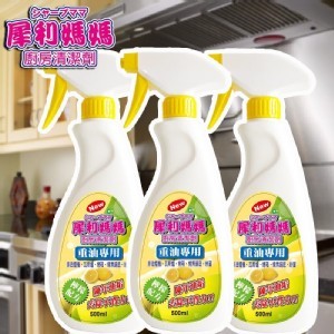 犀利媽媽 重油萬用清潔劑二代