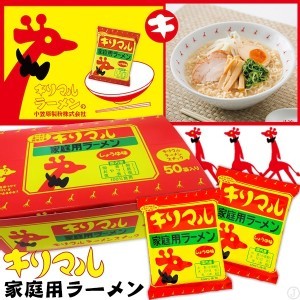 日本長頸鹿拉麵口味脆脆麵 50小包(家庭號)【