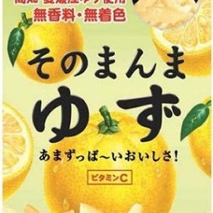 柚子皮絲糖 超好吃 最新超夯日本人氣零食