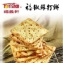 福義軒福椒蘇打餅(300g)